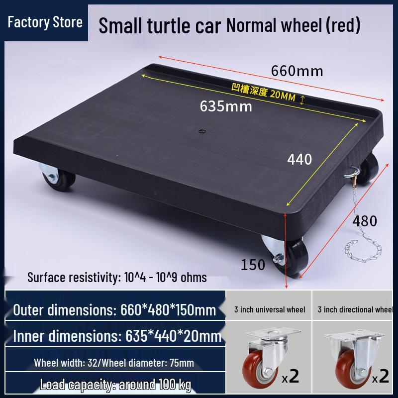 Anti-Static Turtle Industrial Flat Cart with Brake - Black