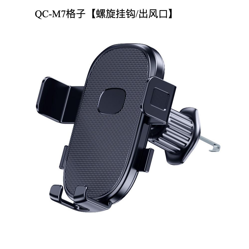 New Car Phone Holder Dashboard Suction Cup Mount Navigation Bracket Air Vent Phone Stand for Car