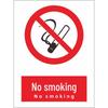 SOXW Safety Warning Sign (New National Standard)