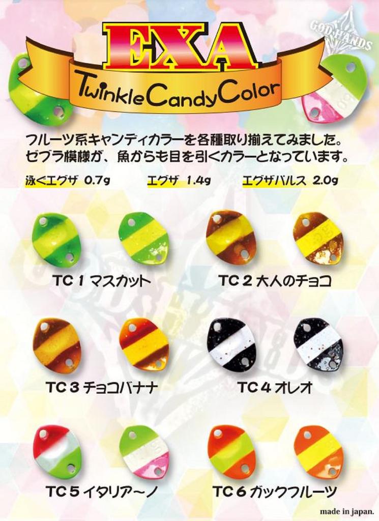 God Hands Exa Pulse Twinkle Candy 2 Grams TC4 (9216)
