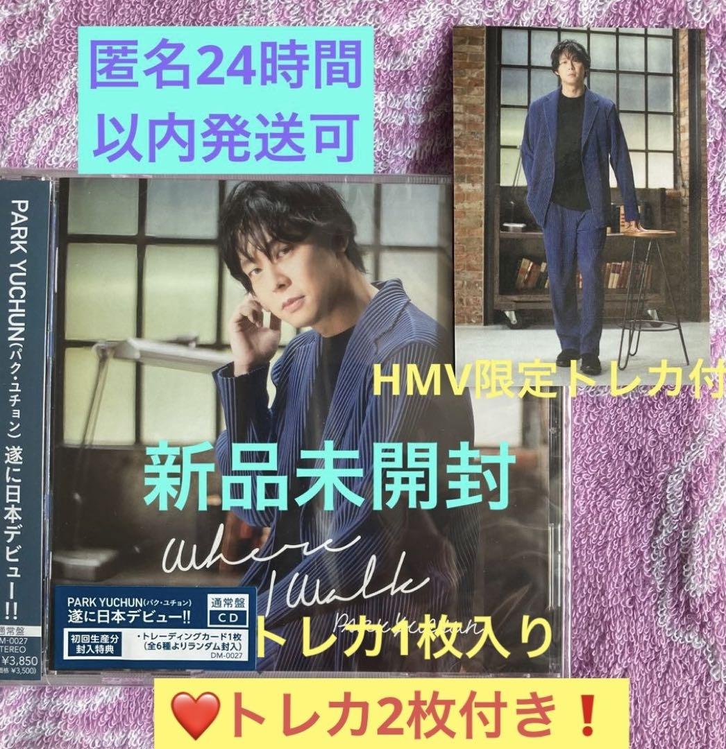 

[USED] Park Yuchun CD Album Where I Walk Standard Edition with 2 Trading Cards