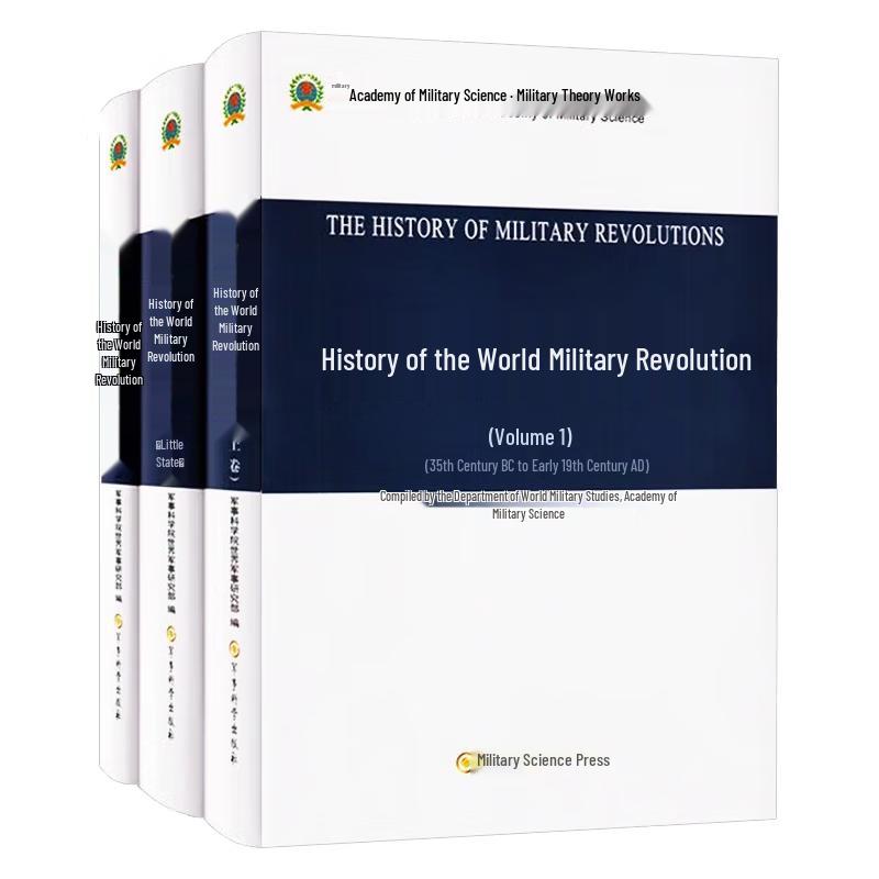 History of World Military Revolutions Trilogy