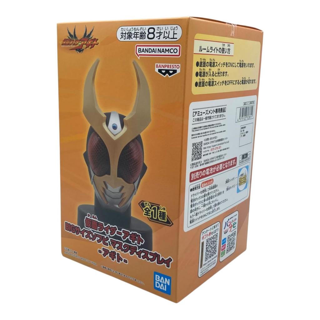 Kamen Rider Agito BIG Size Sofubi Mask Display Figure
