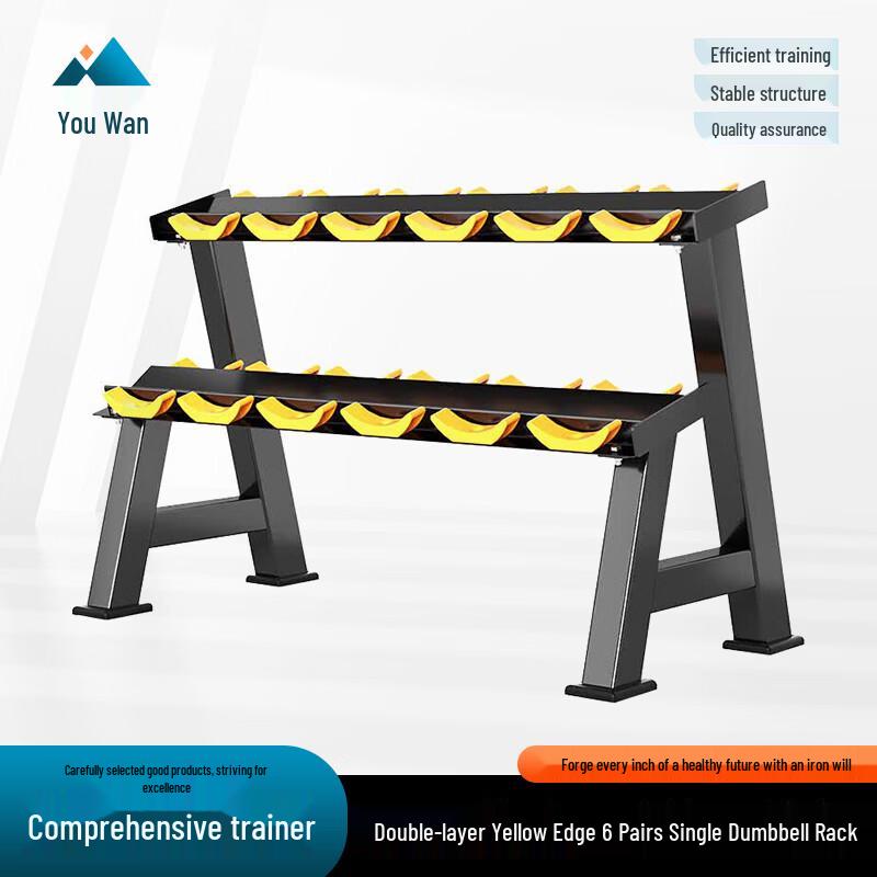 Youwan Dumbbell Storage Rack