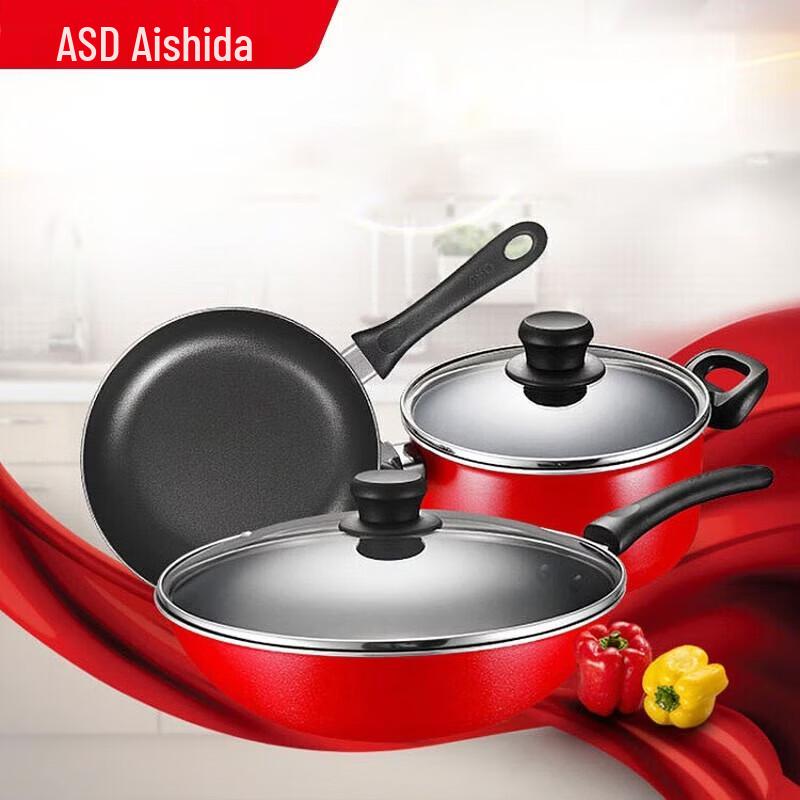 ASD Non-stick 3-Piece Cookware Set