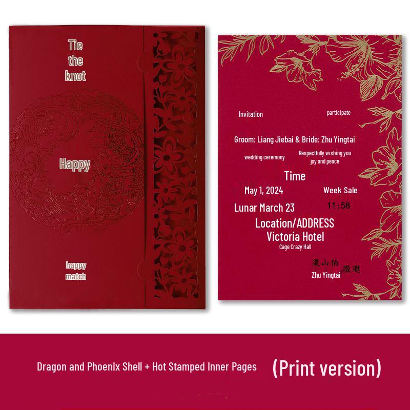 Personalized 2025 Wedding Invitation Card: Custom Engraved Dragon & Phoenix Cutout Design