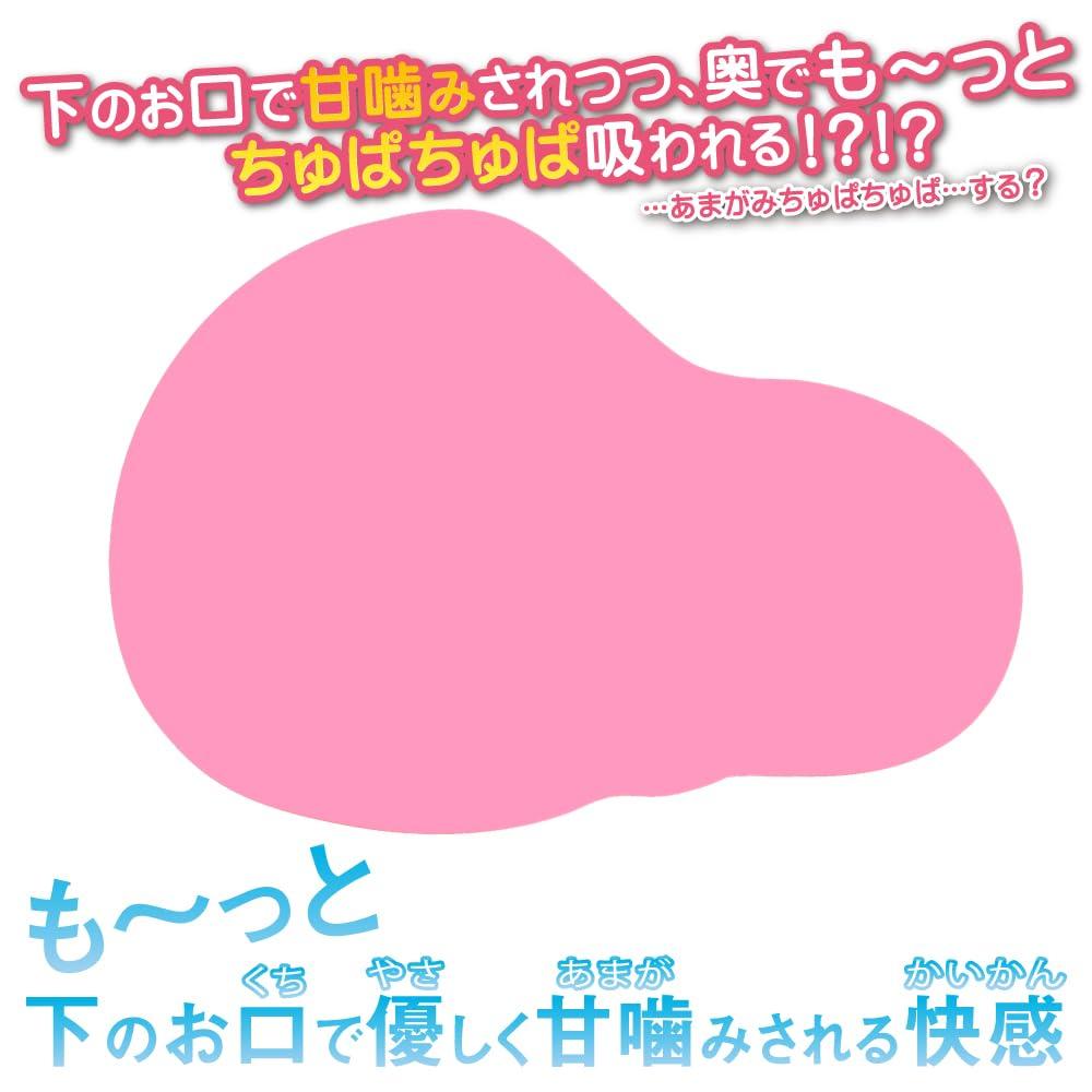 Silent Girl Big Toys Heart Uterus Sweet Biting Girl Vacuum Uterus Feeling Onahole Onahole Onaho Onahole Onahole Tight Popular