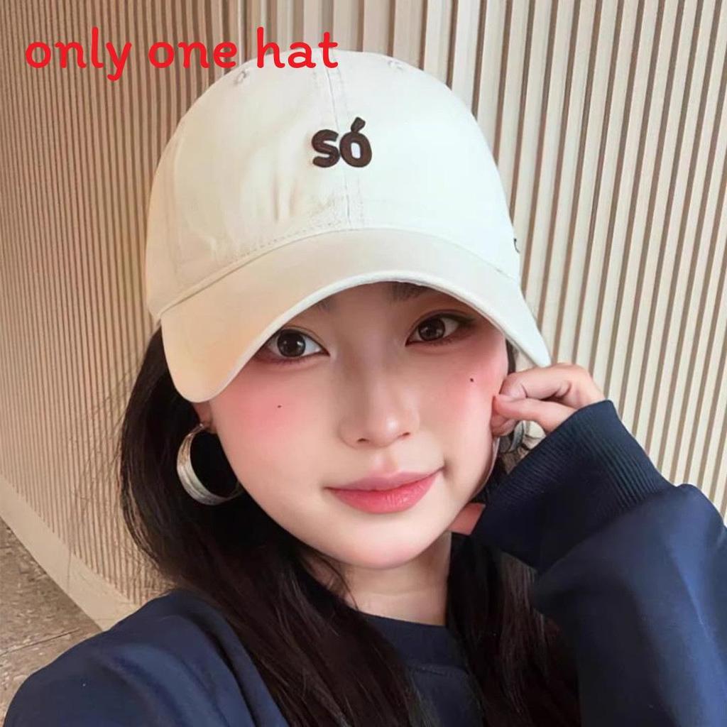 

Embroidered Letter Baseball Cap With Wide Brim And Adjustable Fit For Casual Summer Wear белый