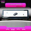 Compatible Leapmotor B01 Navigation Tempered Film for A10 Central Display Screen - Protective Car Interior Accessory for 26 Models
