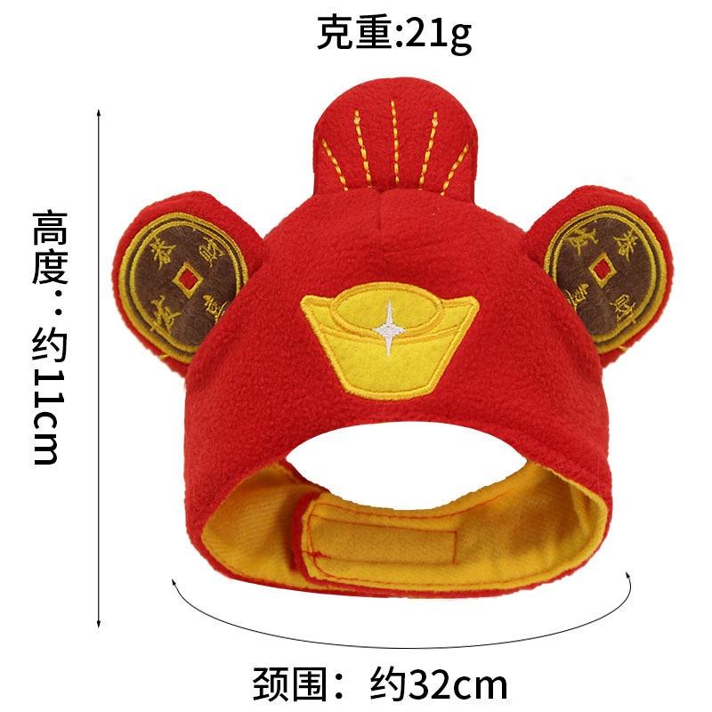 New Year's Pet Cat Hat and Headgear, Cute Cat and Dog Costume Accessories, Transform Into Dog Headgear