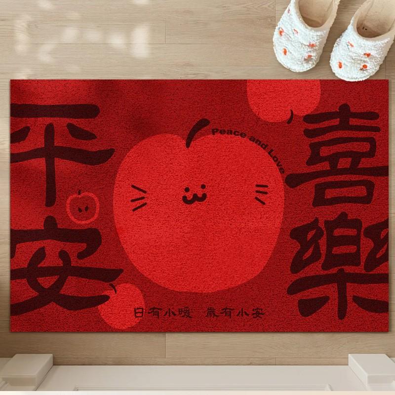 The Floor Mat Enters The Door, And The New Year'S Door Scrapes The Mud And Rubs The Land Mat Entrance Silk Circle At The Entrance. It Is Easy To Take