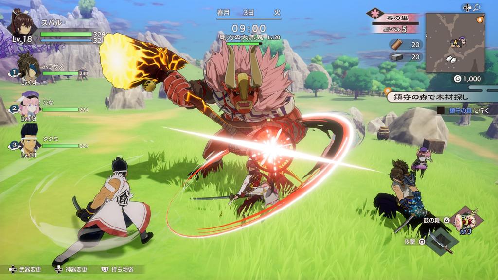 Rune Factory PS5 Product Code for the Style Outfit - Bonus "Selfia [Margaret]"