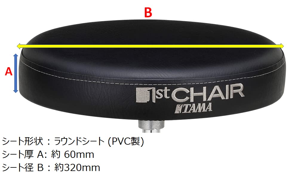 TAMA Tama Drum Throne LOW Specification That Allows for HT230LOW 1st.Chair "lower Settings"