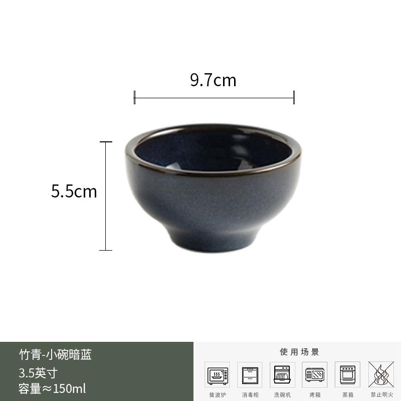 Hot Pot Restaurant, Tableware, High-End Hotel Table, Three-Piece Rice Bowl Dipping Bowl, Hotel Banquet Bone Spitting Plate