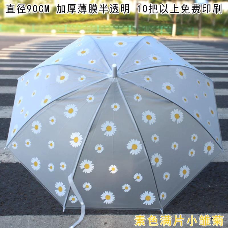 Transparenter Regenschirm, Verdickt und Groß, Automatisch, Transparent, Weiß, Trendig, Unisex, Langer Gerader Griff, Staffelei zum Malen