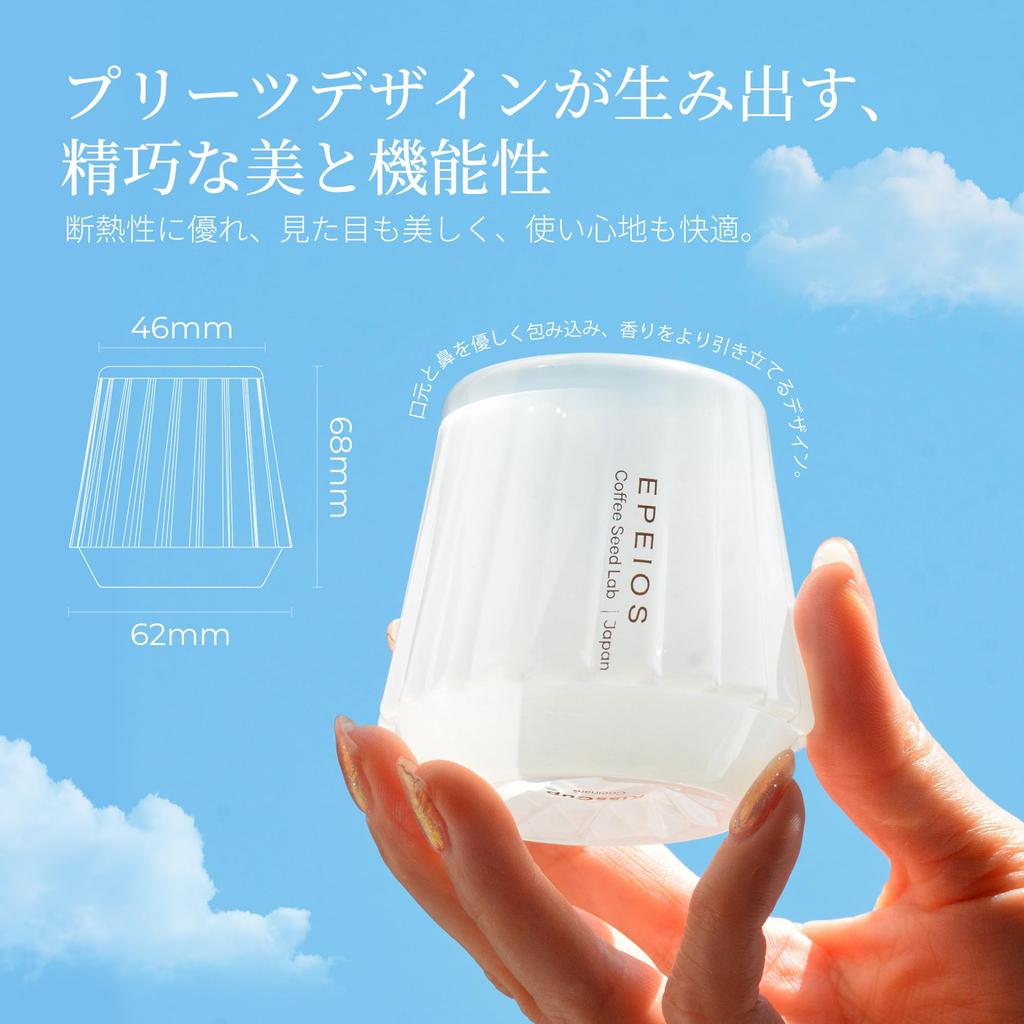 Doporučeno mistrem světa WBC Hidenorim, toto espresso Epeios KISSCUP je keramická sklenice na whisky se stylovým demitasse šálkem, ideální pro a 60.