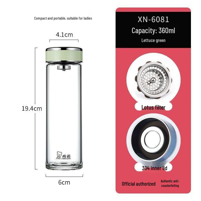 Xinuo Single Layer Portable Glass Cup