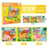 Magnetic Puzzle Toys. Exercise Children's Hand-brain Flexibility, Interactive Parent-child Games, Gifts for Children
