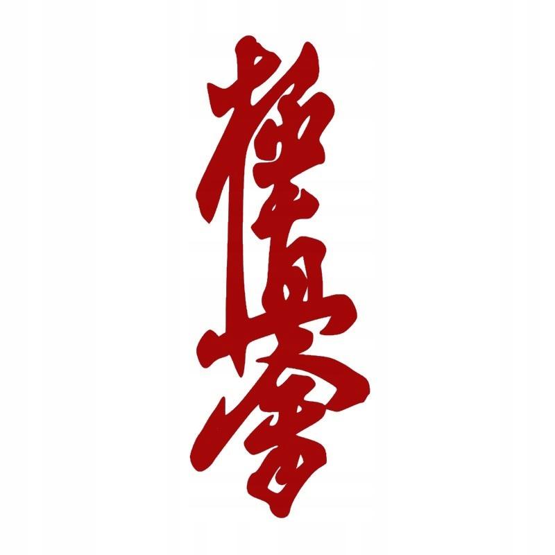 Naprasowanka aplikacja termo kyokushin kai 13x5 czerwona na kimono t-shirt