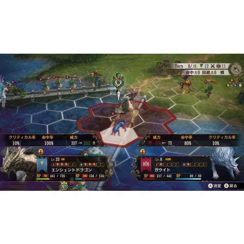 Brigandine Lunasia Senki - Switch