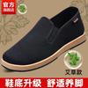 Summer Men's Shoes Old Beijing Cloth Shoes Men's One-pedal Single Shoes Breathable Beef Tendon Soles Spring and Autumn Breathable Black Cloth Shoes
