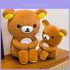 Rilakkuma Plüschtier mit PP-Baumwollfüllung, perfekt für Kinder und Sammler