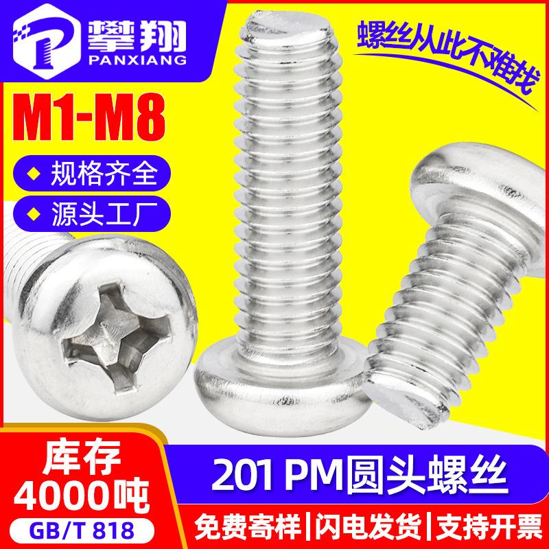 201 Stainless Steel Cross Slot Round Machine Screws - Pan Head, Sizes: M1-M8