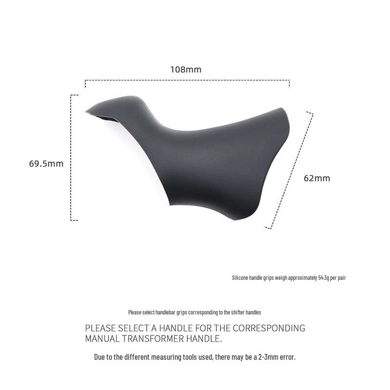

Silicone Handlebar Shifter Covers for SHIMANO A070 Road Bike