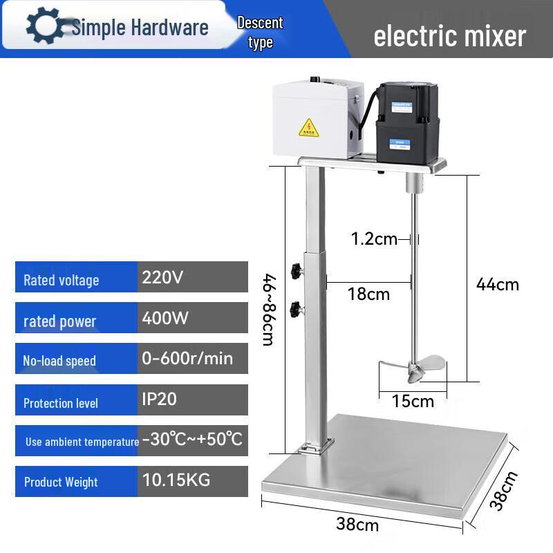 Jianbei Commercial Electric Mixer CN plug (adapter included)