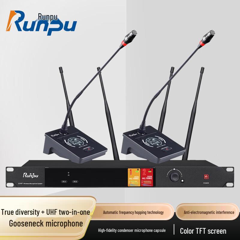 

Runpu RP-SU102E UHF Wireless Conference Microphone System (CN version)