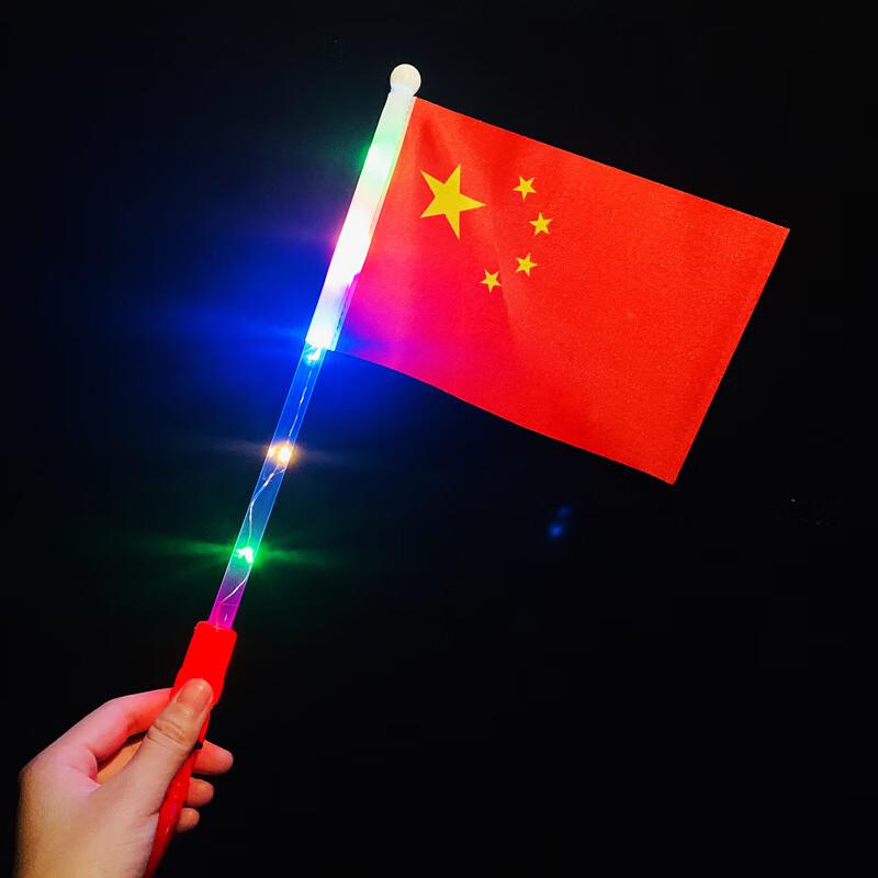 National Day Luminous Handheld Flag