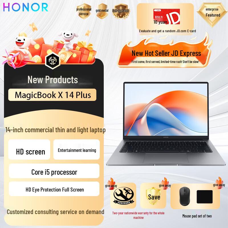 

HONOR MagicBook X 14 Plus Laptop (CN version) 14-inch FHD, Core i5-220H, 16GB RAM, 512GB SSD