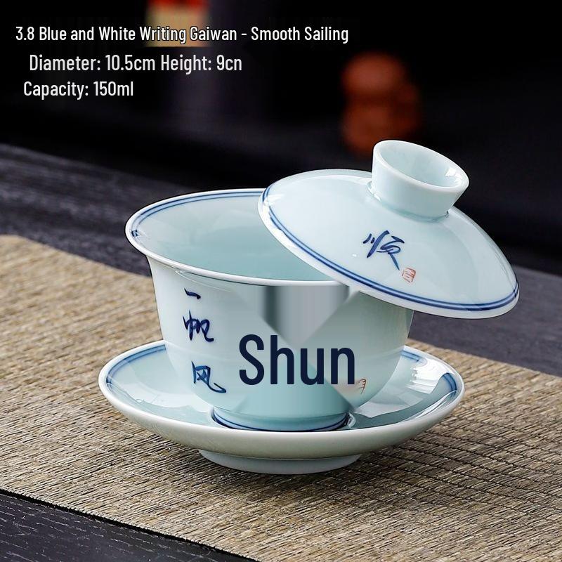 Mini Blue & White Porcelain Smooth Sailing Calligraphy Gaiwan