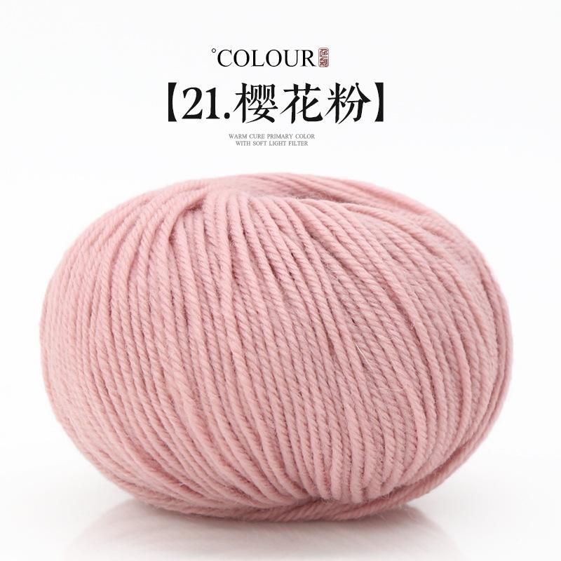 Wollmischgarn (50g/Stück, 120m) Weiches & Warmes Mehrfarbiges Strick- & Häkelgarn für Pullover Mittelfeine Stärke, 2,0-3,0mm Nadeln/Häkelnadeln