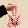 Cute Pink Chubby Pig Magnetic Detachable Finger Pull Pig Plush Bag Charm Brooch Style Velcro Abstract Doll Perfect For Birthday