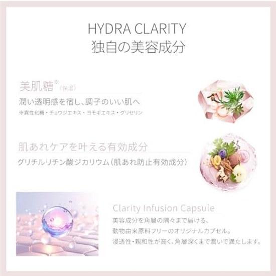 DECORTE Emulsion Idra Clarity Conditioning Treatment Softener 200mL