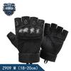 Half-Finger Tactical Outdoor Gloves