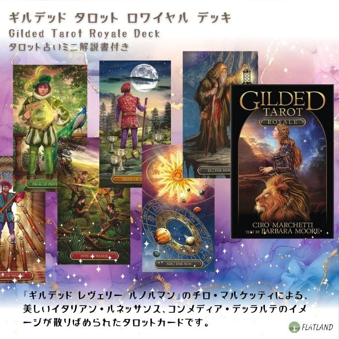Gilded Tarot Royale 78 Tarot Authentic Tarot Reading Japanese Instruction Manual Included Deck, Cards, Instructions,