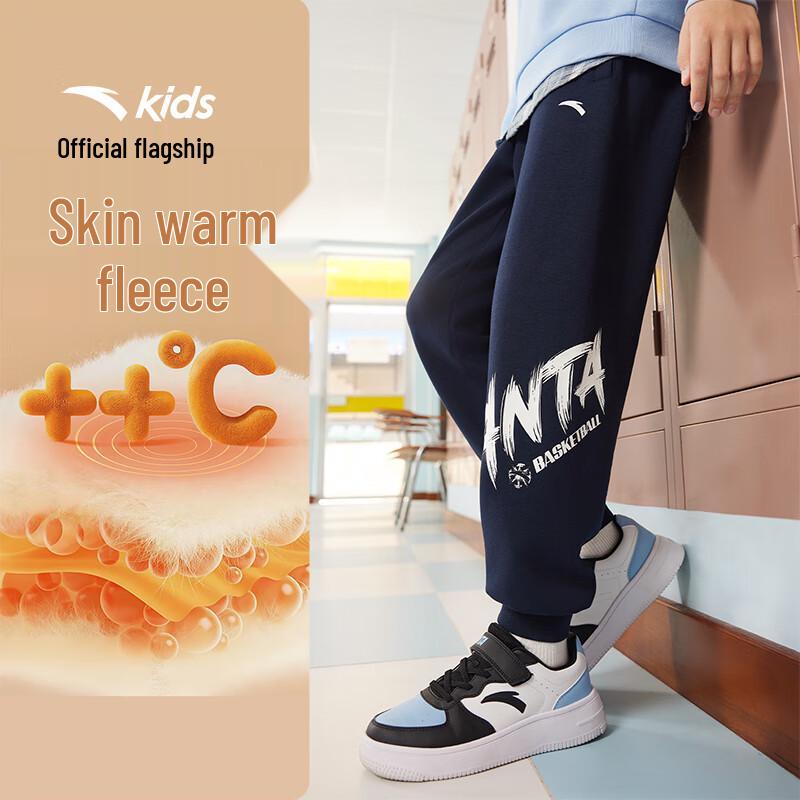 Anta Kids Unisex Fleece-Lined Warm Sports Pants