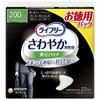 Lifree Incontinence Pads Reassuring Pads for Perfect for Heavy 22 Value 26cm Heavy Flows That Run Down Your Men's (200cc) - Refreshing, Men, Flows,