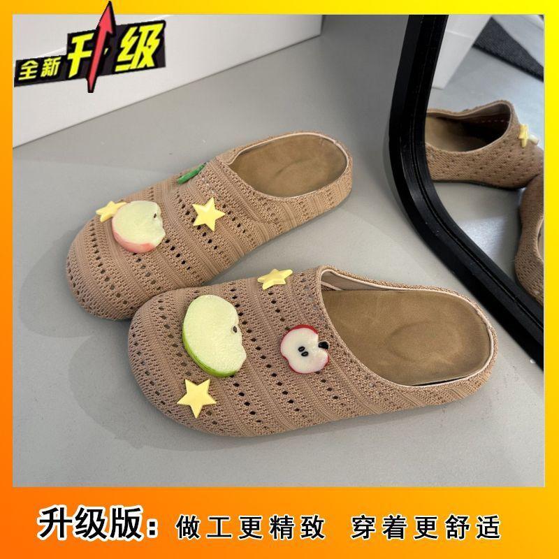 Breathable and comfortable, light and versatile cool slippers with one pedal 2025 summer new sweet and cute apple bag head drag girl