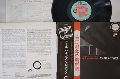 LP Record EARL HINES  Spontaneous Explorations SR3141 FLYING DUTCHMAN 1972 Japan Obi Jazz Used
