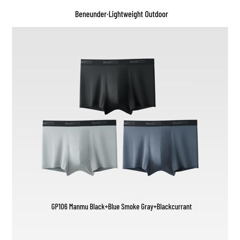 Beneath GP106 Men's Modal Boxer Briefs