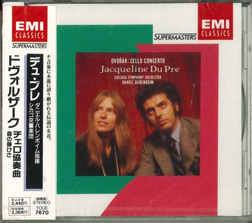 

CD DVORAK - Dvorak: Cello Concerto Japan ObiClassical Used