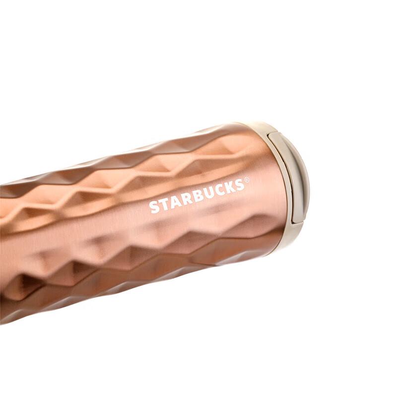 Starbucks Iridescent Bronze Stainless Steel Vacuum Flip Lid Coffee Cup
