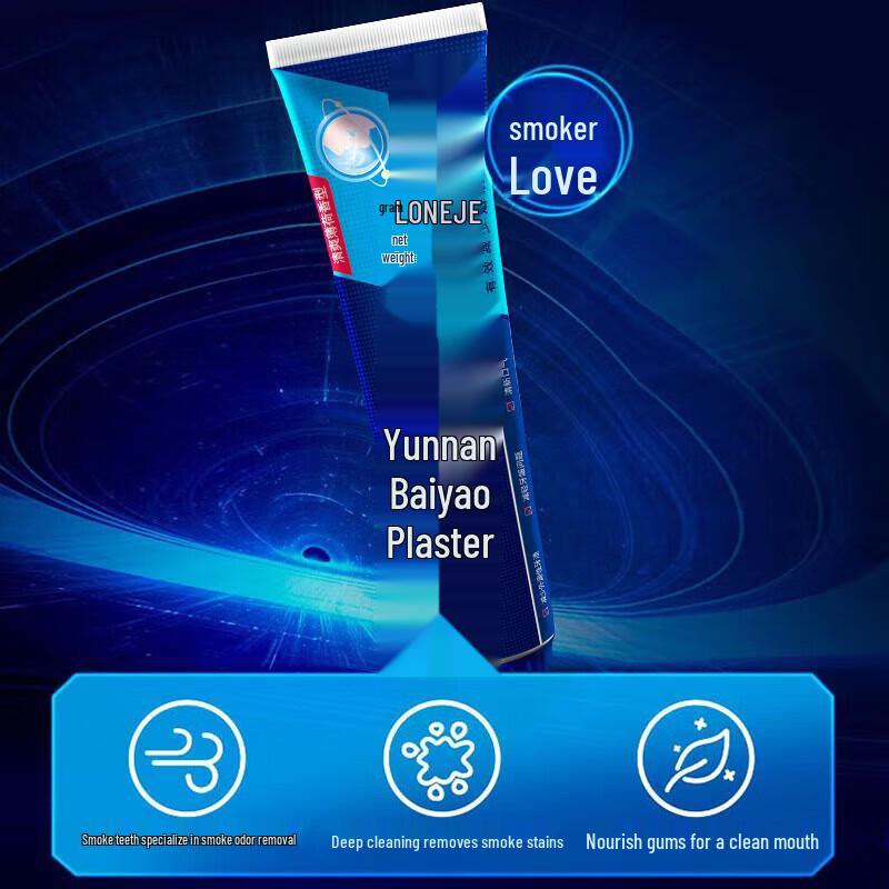 Yunnan Baiyao Langjian Toothpaste for Smokers
