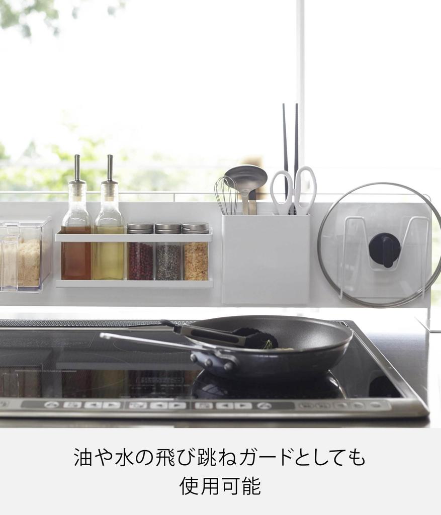 Yamazaki Kitchen Freestanding Steel Panel Horizontal Type White Tower Storage Unit with Floating Storage, Approx. W84 X D14 X H21cm, Easy