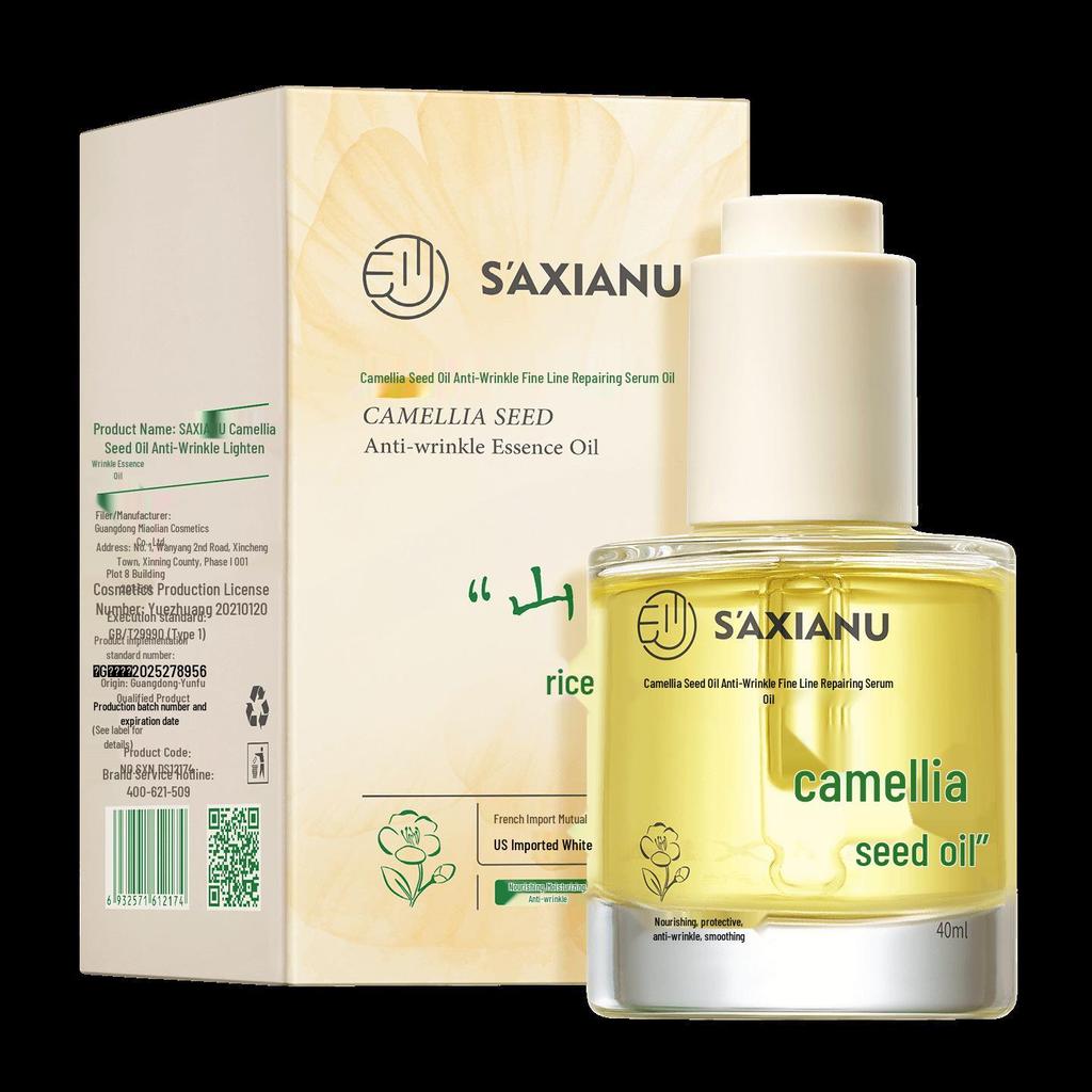 Shaxianlu Camellia Seed Anti-Wrinkle Firming Serum: Moisturizing & Nourishing Oil for Fine Lines