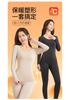 Warm Underwear, Base Shirt, High Elasticity, Slim Fit, Slimming, Hip Lifting, Autumn Clothes, Autumn Pants Set