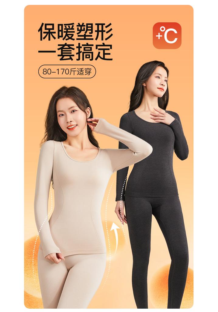 Warm Underwear, Base Shirt, High Elasticity, Slim Fit, Slimming, Hip Lifting, Autumn Clothes, Autumn Pants Set